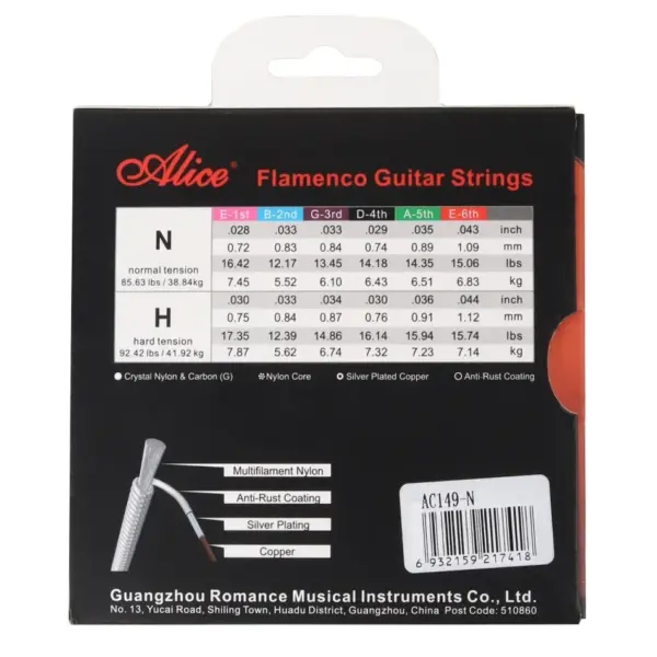 Alice AC149 Flamenco Guitar Strings Set - Image 4