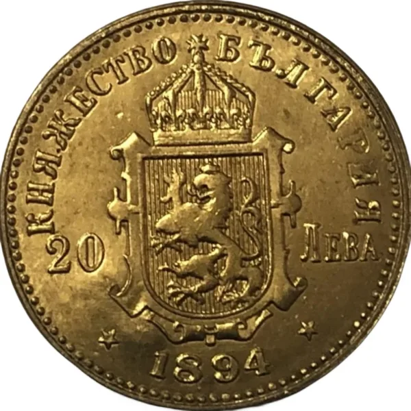 1894 Bulgaria 20 Leva Gold Copy Coin