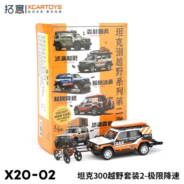 1/64 Scale Diecast Metal Off-Road Tank Model - Image 9