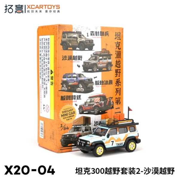 1/64 Scale Diecast Metal Off-Road Tank Model - Image 11