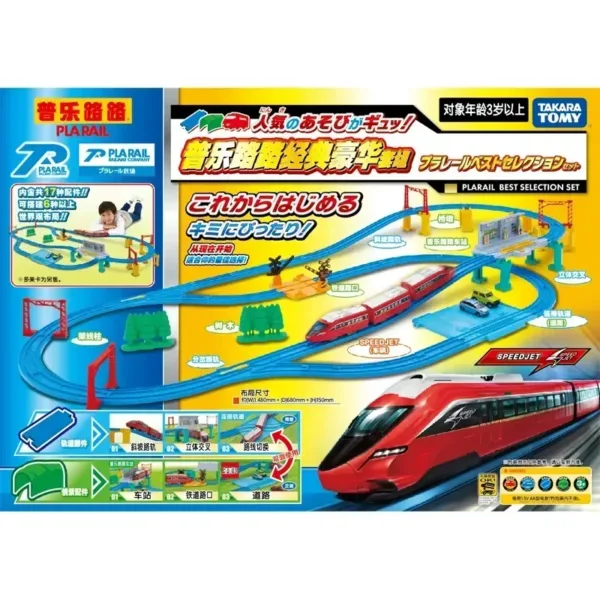 Plarail Die-cast Train Model Collection Set - Image 10