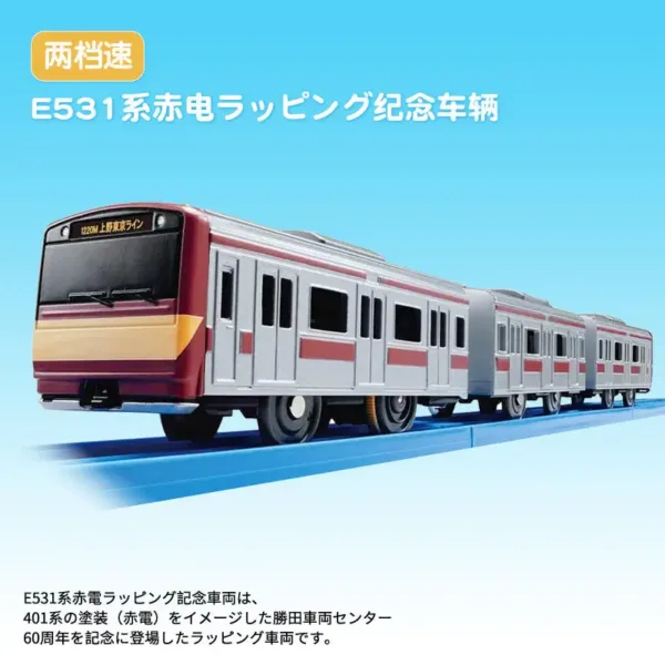 Tomica Plarail Electric Train Model Kit - Image 17