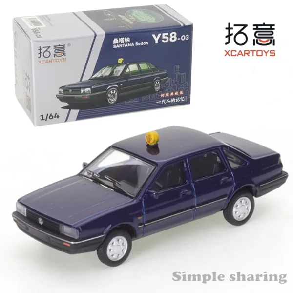 1/64 Scale Volkswagen Santana Wagon Model Car - Image 5