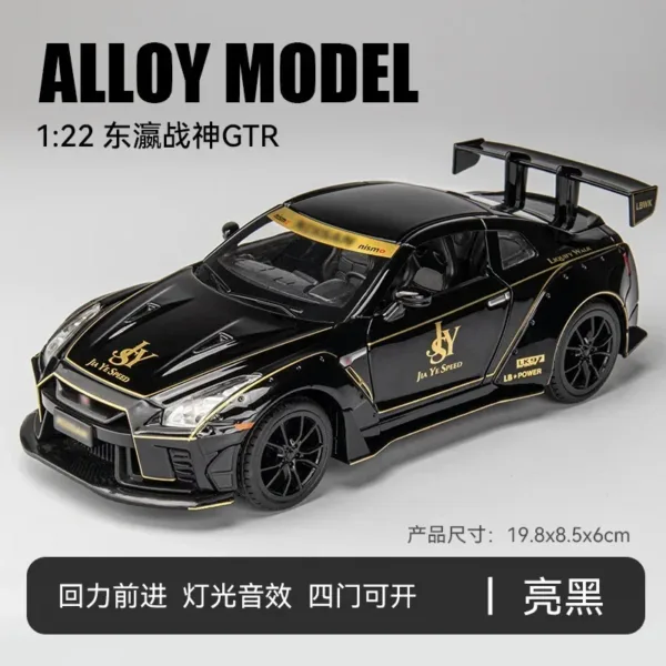 1:22 Nissan GT-R Diecast Metal Model Car - Image 7