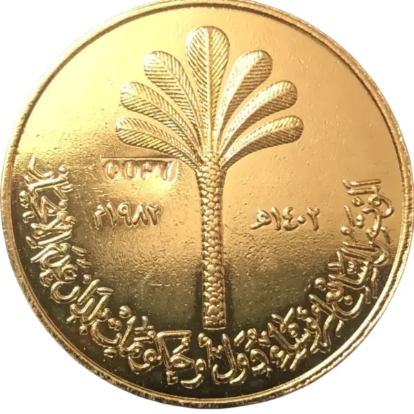 1982 Iraq 50 Dinars Gold Copy Coin 27mm