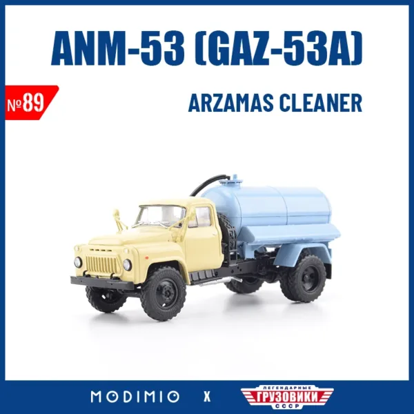 1:43 Metal ANM-53 Sewage Cleaning Truck Model