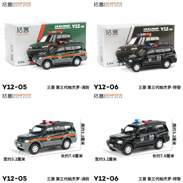 1/64 Mitsubishi Pajero Diecast Model Car