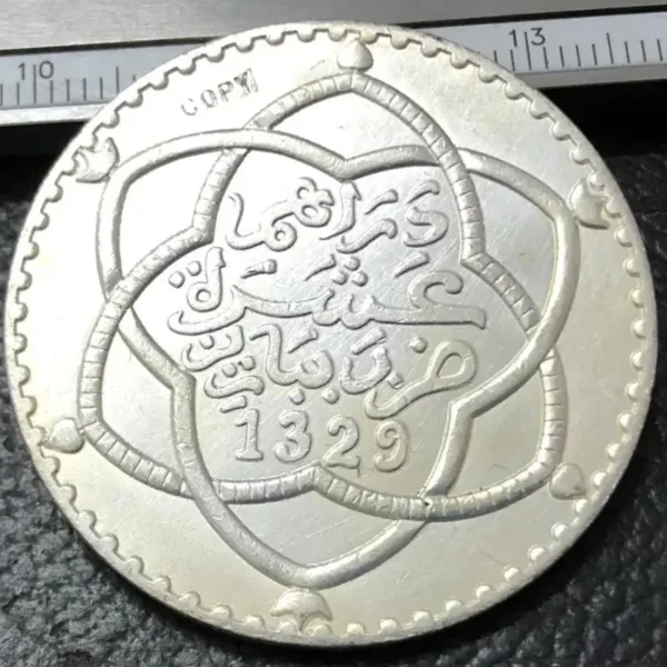 Morocco 1329 Replica Silver Coin 10 Dirhams - Image 2