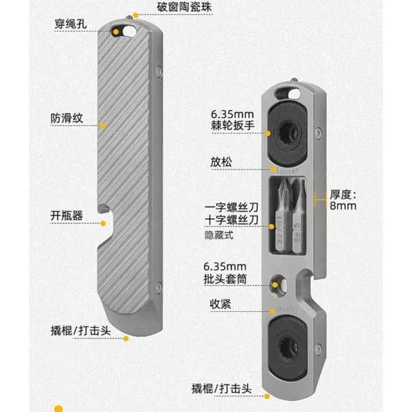 Titanium Alloy Crowbar EDC Multifunction Tool - Image 6