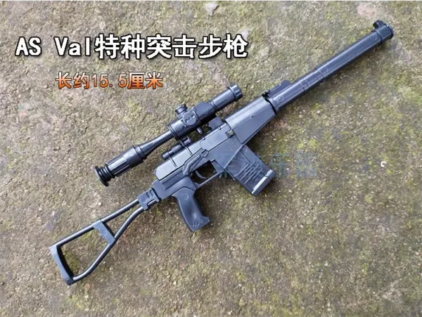 1/6 Scale G36KSK Submachine Gun Toy Model - Image 12