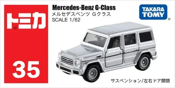 Takara Tomy 1/64 Diecast Off-Road Vehicle - Image 6