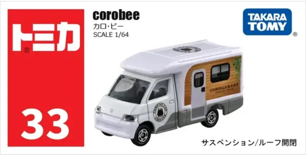 1/64 Takara Tomy Diecast Transporter Car Model - Image 8