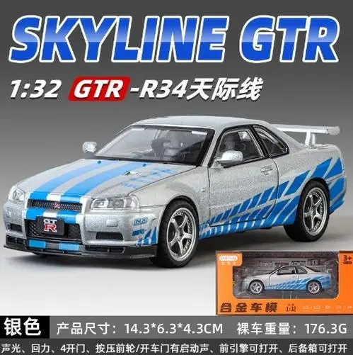 1:32 Nissan Skyline GTR R34 Diecast Model Car 9 1:32 Nissan Skyline GTR R34 Diecast Model Car - Image 9