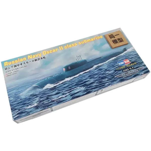 1:700 Scale Military Submarine Model Kit 30+ Parts - Image 4