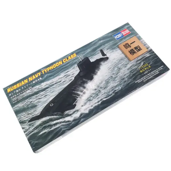 1:700 Scale Military Submarine Model Kit 30+ Parts - Image 5