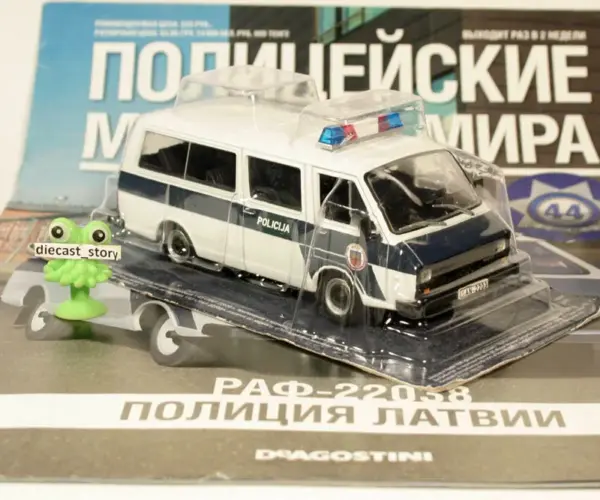RAF-Labbe Bank Transporter Diecast Model 1/43 - Image 4