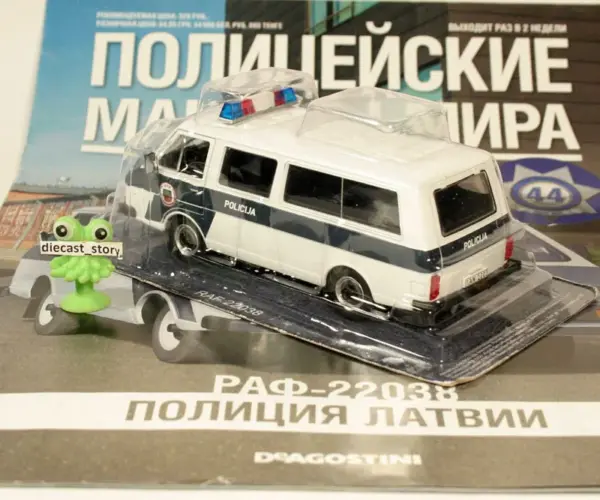 RAF-Labbe Bank Transporter Diecast Model 1/43 - Image 5