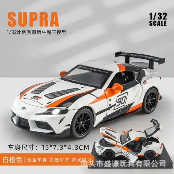 1:32 Toyota GR Supra Diecast Car Model - Image 9