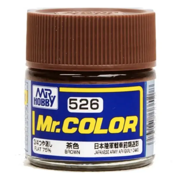 10ML Mr Color Nitro Paint Pigment C511-C530 - Image 11