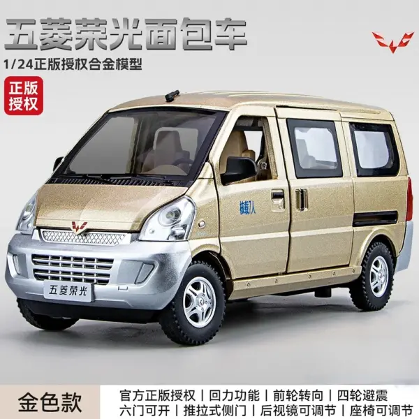 1:24 WULING Rongguang Diecast Model Car - Image 7