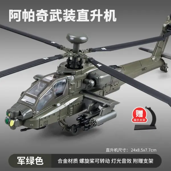 Black Hawk Apache Helicopter Diecast Model - Image 9