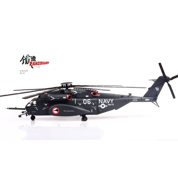 1:72 Scale Metal MH53E Sea Dragon Helicopter - Image 10