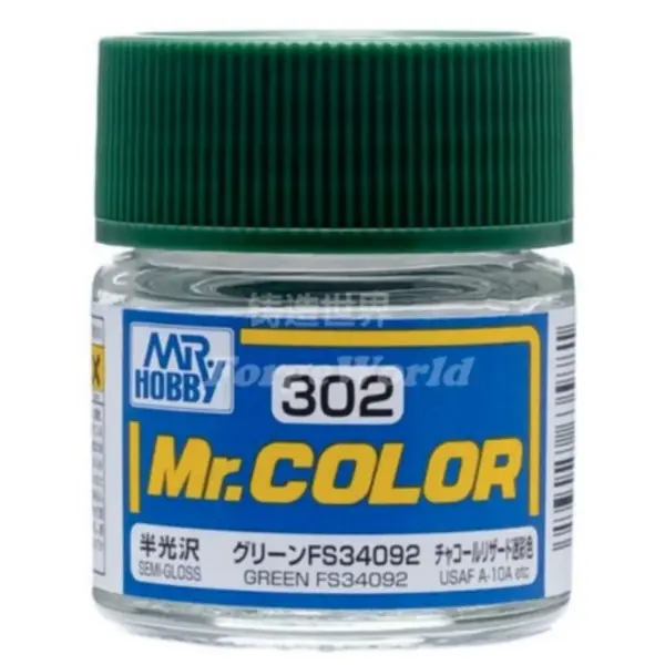 10ML Mr Color C172-C315 Paint for Models - Image 20