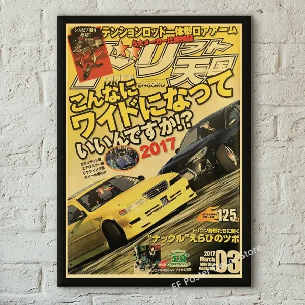 Vintage Motorsport GTR Cars Kraft Paper Poster - Image 27