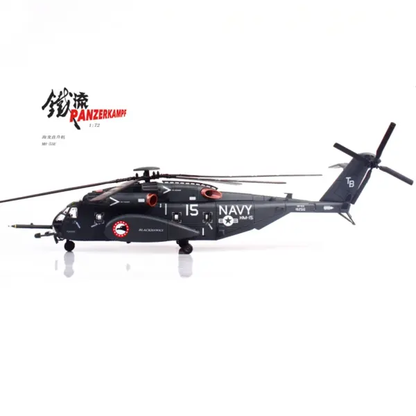 1:72 Scale Metal MH53E Sea Dragon Helicopter - Image 8