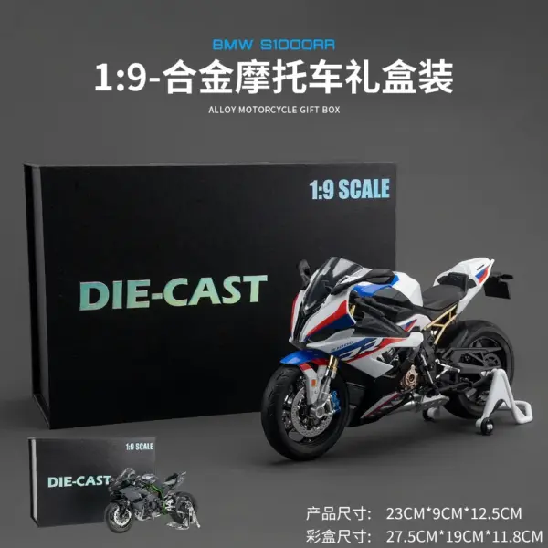 1:9 BMW S1000RR Kawasaki H2R Diecast Model