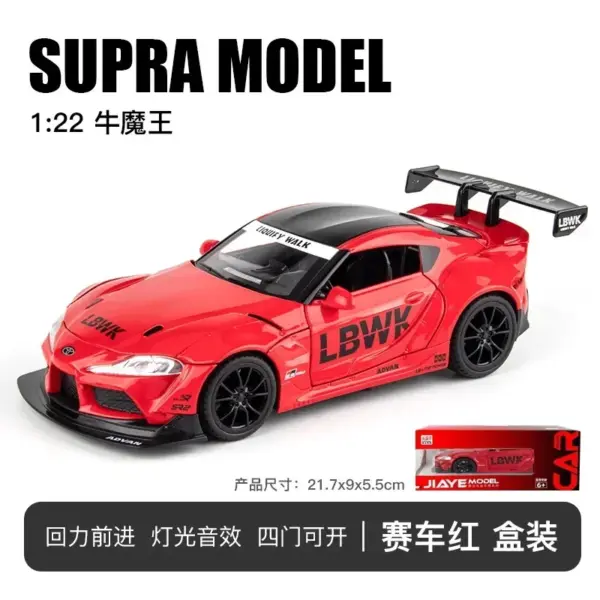 1:22 Toyota SUPRA Alloy Diecast Car Model - Image 12