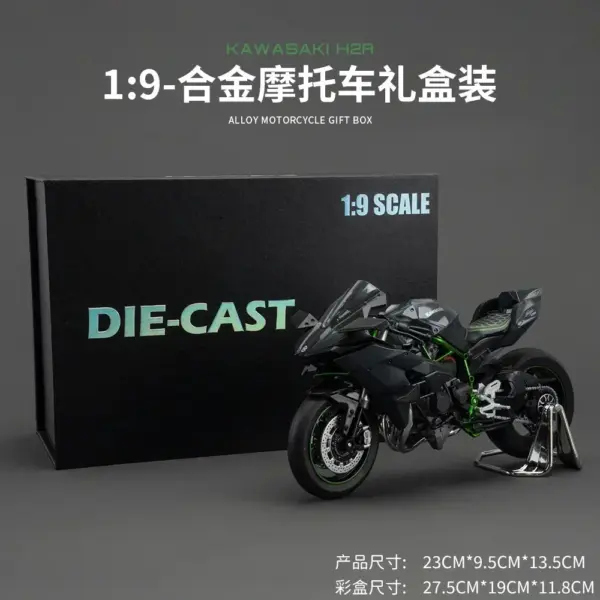 1:9 BMW S1000RR Kawasaki H2R Diecast Model - Image 8