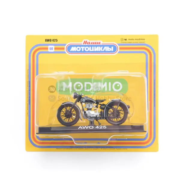 1:24 Scale AWO-425 Simson Motorcycle Model - Image 7