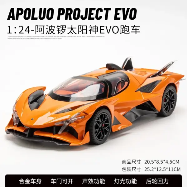 1:24 Diecast Metal Supercar Model Car - Image 8