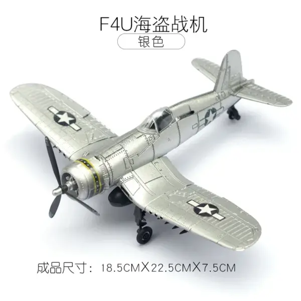 1/64 WWII Fighter Model DIY Plastic Kit - Image 20
