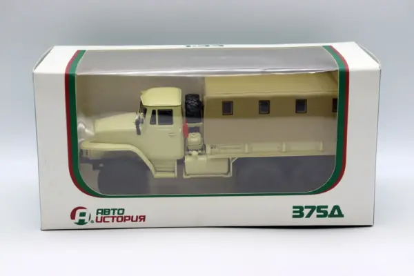 1:43 Scale URAL 377D Diecast Truck Model - Image 7