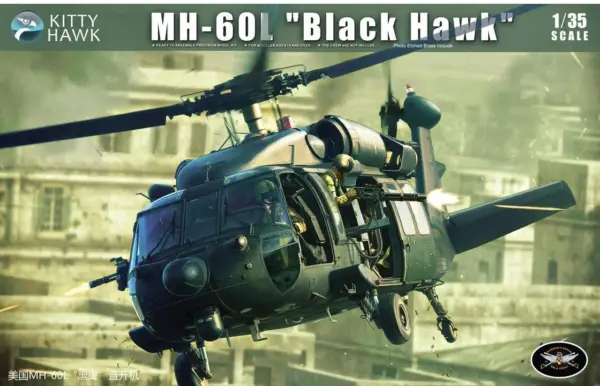 1/35 MH-60L Blackhawk Model Kit with Figures - Image 2