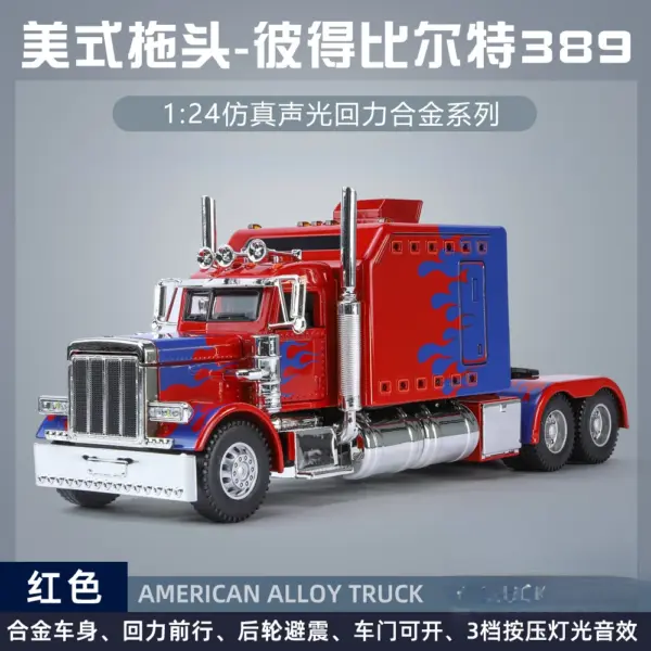 1:24 Peterbilt 389 Alloy Toy Truck Model - Image 7