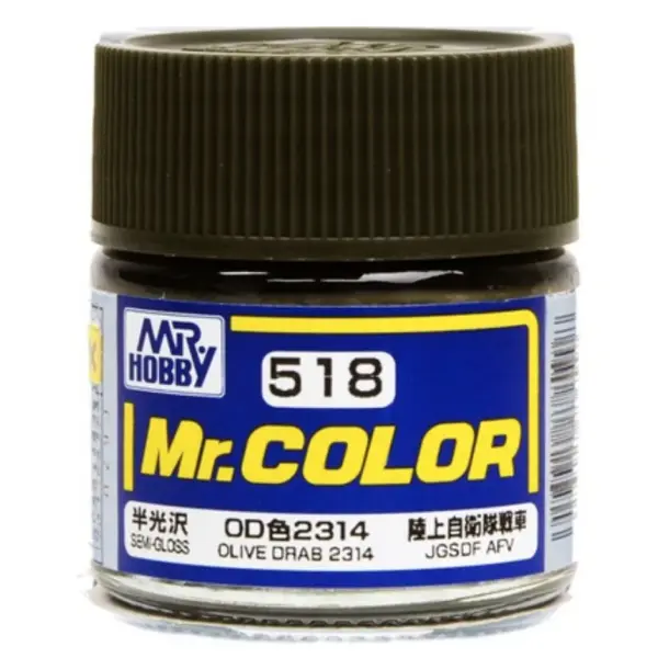 10ML Mr Color Nitro Paint Pigment C511-C530 - Image 22