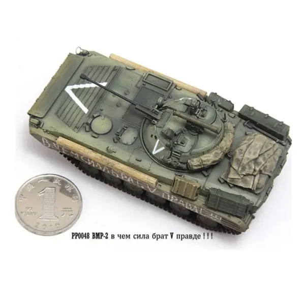 1:72 Scale BMP-2 V Tank Model for Collectors - Image 5