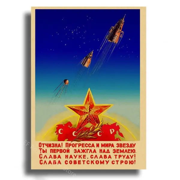 Soviet Space Rocket Vintage Poster Prints - Image 36