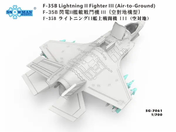 F-35B Lightning II 1/700 Model Kit Parts - Image 3