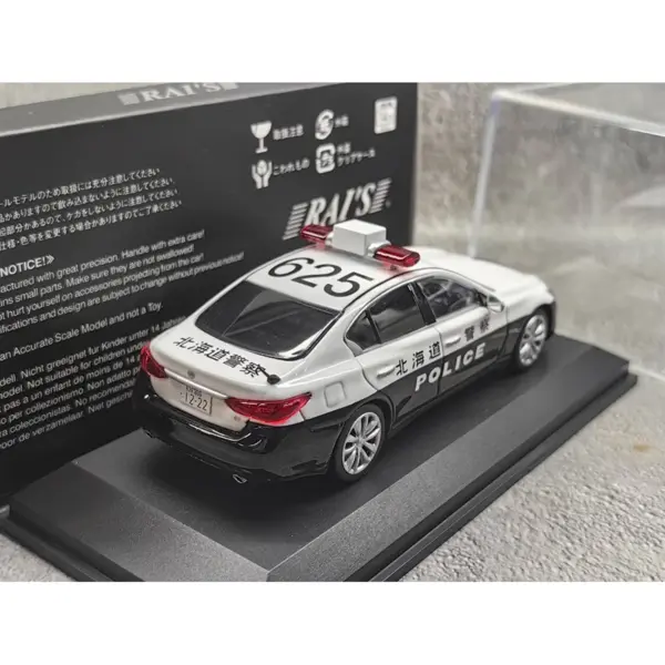Nissan Skyline GT V37 Police Diecast Model - Image 3