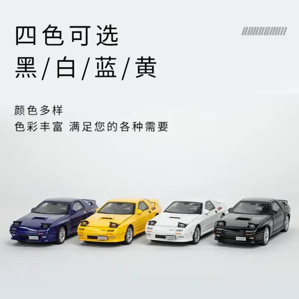 1:32 Mazda RX-7 FC Diecast Model Car - Image 6