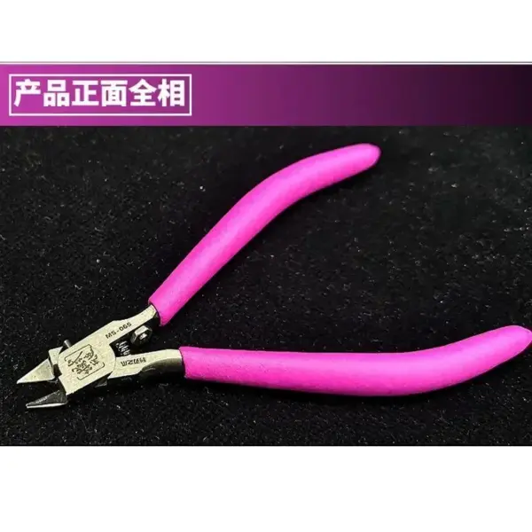 MS.HOBBY MS-065 Precision Side Cutter Pliers - Image 2