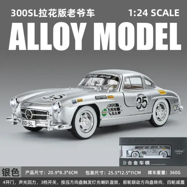 1:24 Mercedes-Benz 300SL Diecast Model Car - Image 9