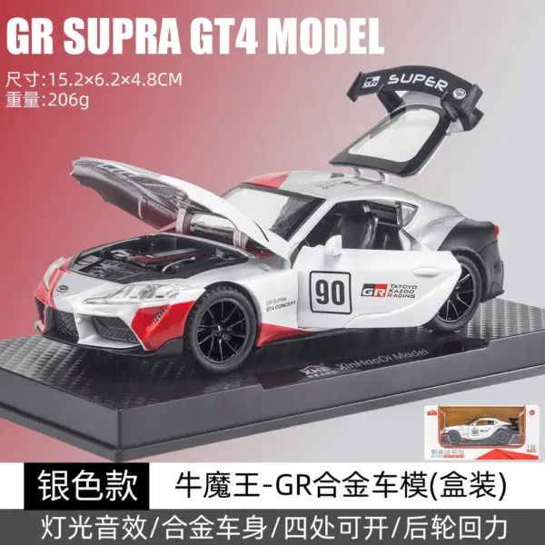 1:32 Toyota GR Supra GT4 Diecast Model Car - Image 8