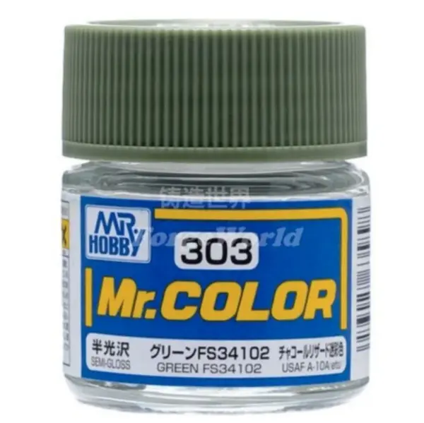 10ML Mr Color C172-C315 Paint for Models - Image 19