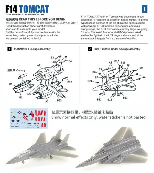 1/144 Scale Fighter Model Set 28pcs - Image 5
