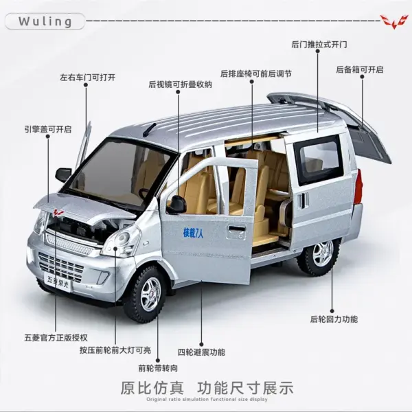 1:24 WULING Rongguang Diecast Model Car - Image 2